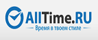 Получите скидку 30% на серию часов Invicta S1! - Новосибирск