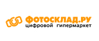 Cкидка 5% на все аксессуары для фототехники! - Новосибирск