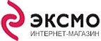 Cотни книг со скидками до 35% и купон на 20% скидку в июне! - Новосибирск